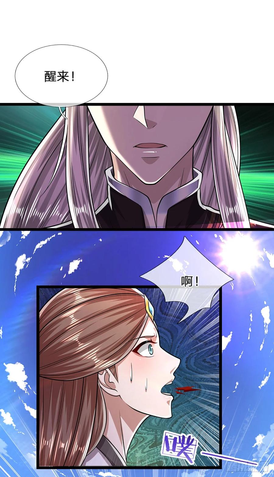 被困百万年：弟子遍布诸天万界 第218话 新的征程，万战之路 第35页