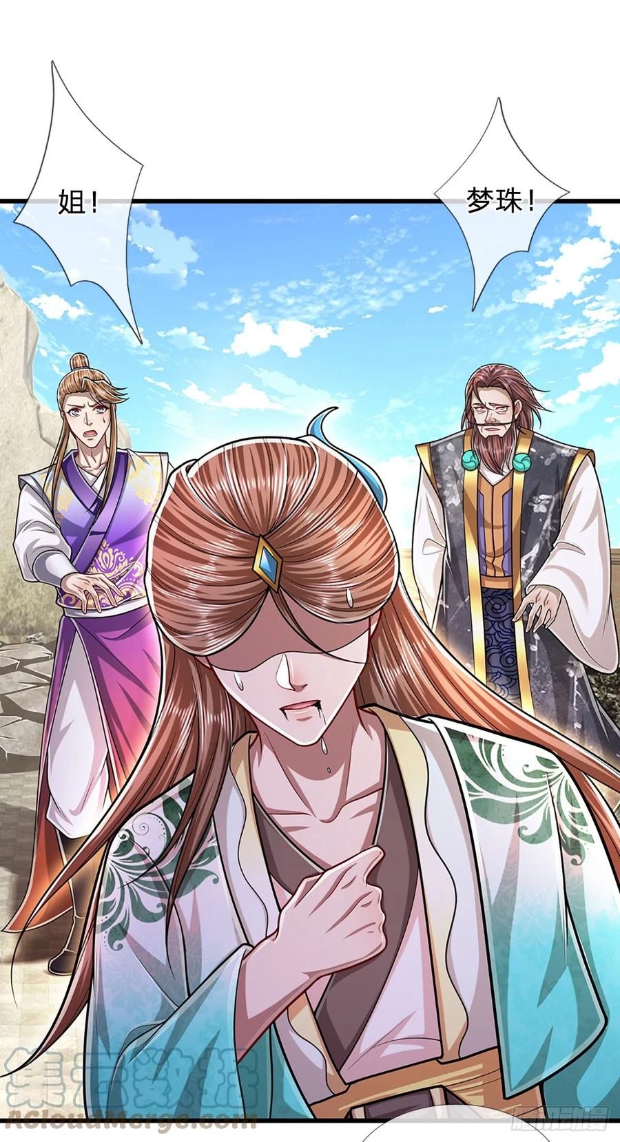 被困百万年：弟子遍布诸天万界 第218话 新的征程，万战之路 第37页