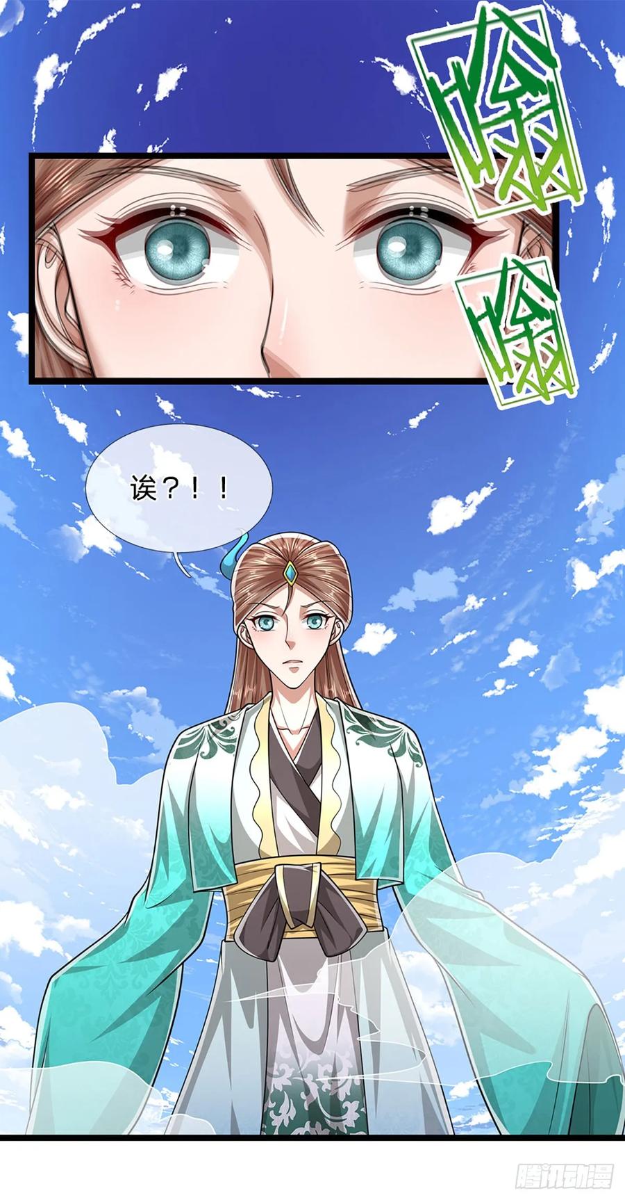 被困百万年：弟子遍布诸天万界 第218话 新的征程，万战之路 第29页