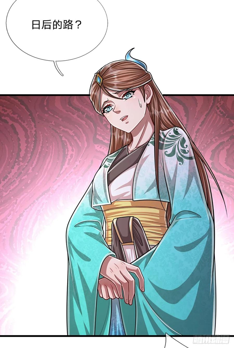 被困百万年：弟子遍布诸天万界 第219话 小女决定，追随陆沉 第6页