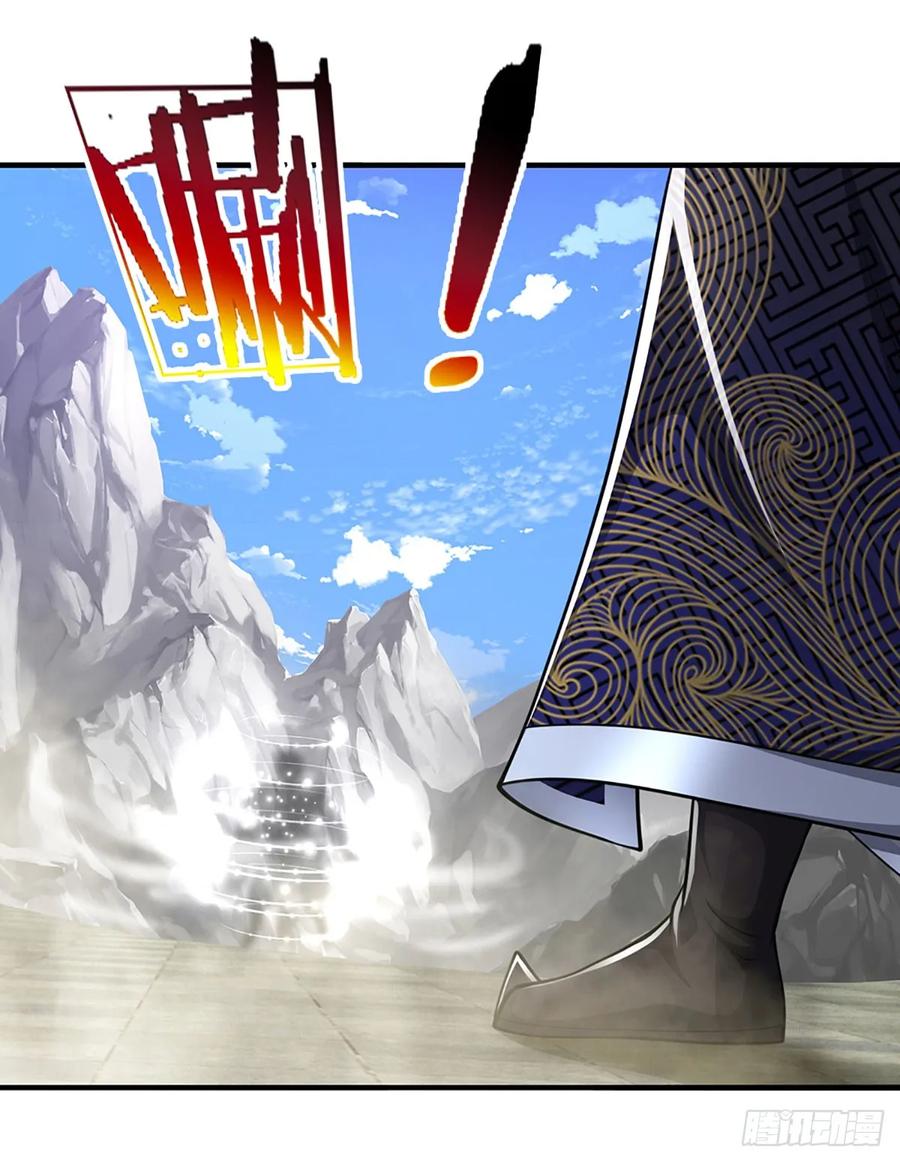 被困百万年：弟子遍布诸天万界 第219话 小女决定，追随陆沉 第16页