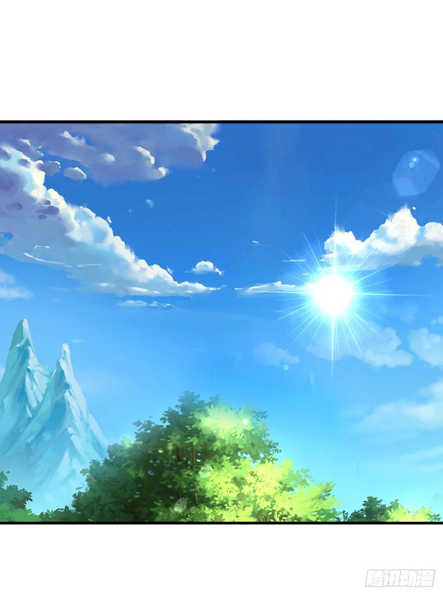 被困百万年：弟子遍布诸天万界 第220话 邀请陆沉，出任客卿 第18页
