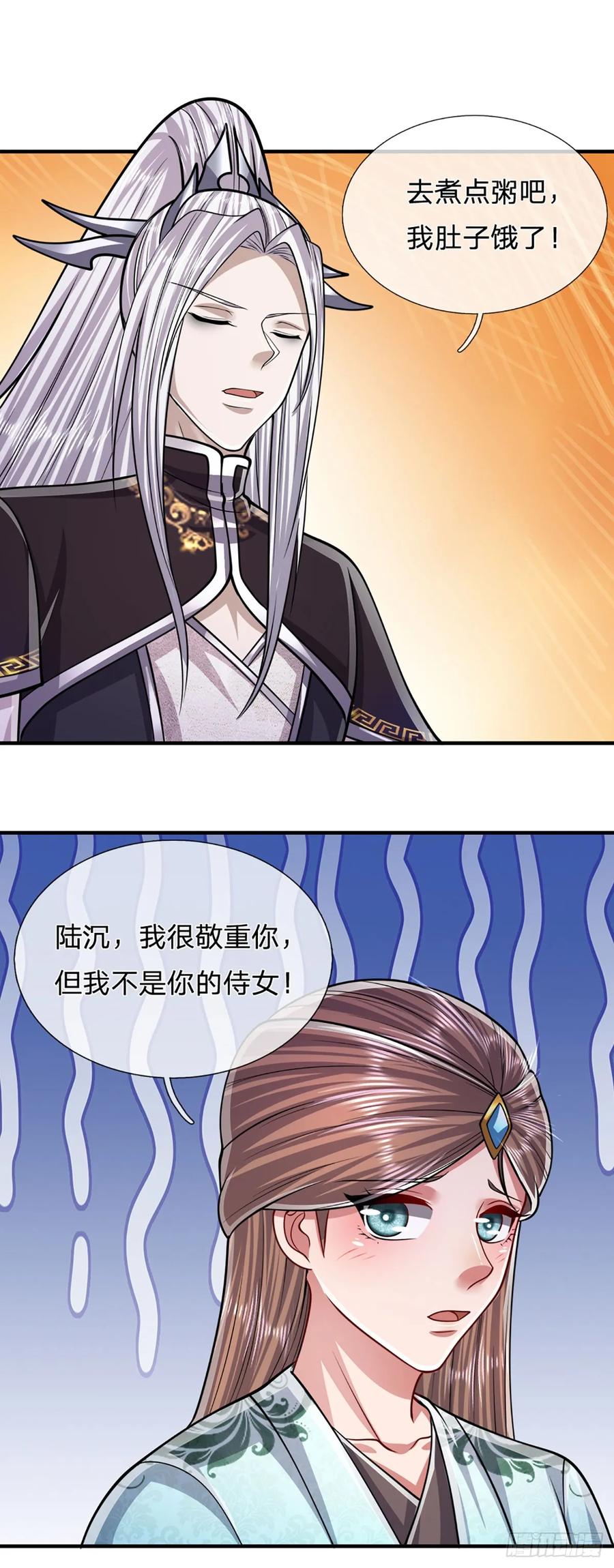 被困百万年：弟子遍布诸天万界 第220话 邀请陆沉，出任客卿 第20页