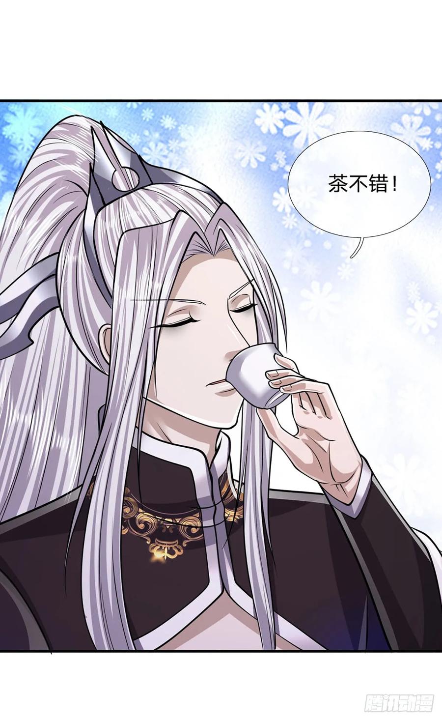 被困百万年：弟子遍布诸天万界 第220话 邀请陆沉，出任客卿 第16页