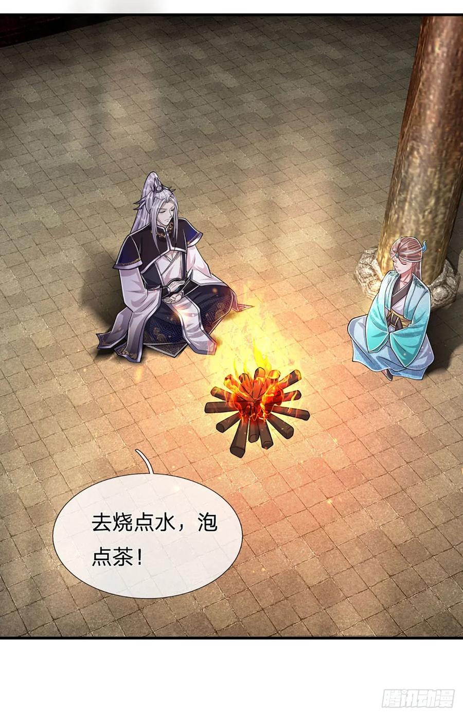 被困百万年：弟子遍布诸天万界 第220话 邀请陆沉，出任客卿 第14页