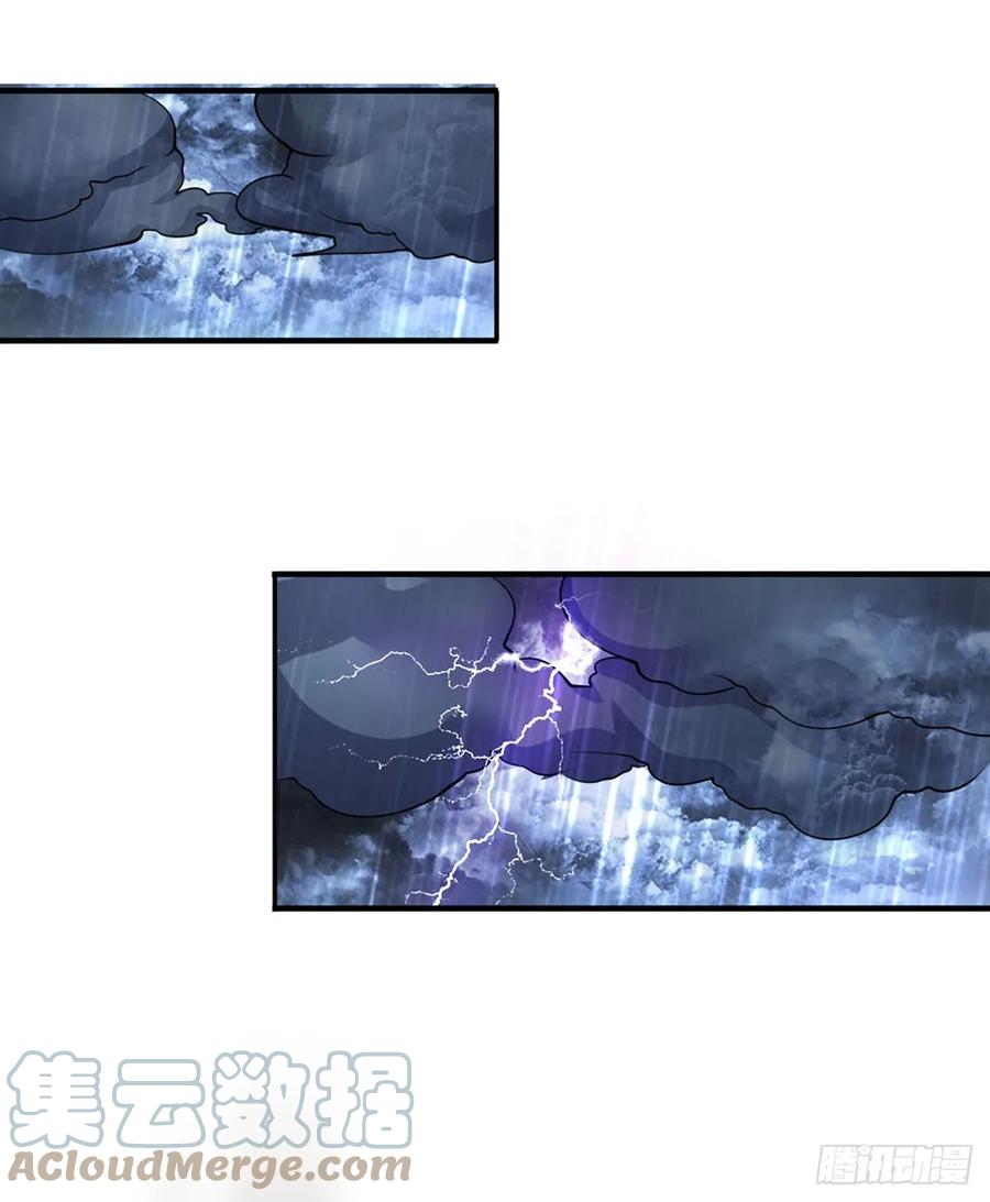被困百万年：弟子遍布诸天万界 第220话 邀请陆沉，出任客卿 第13页