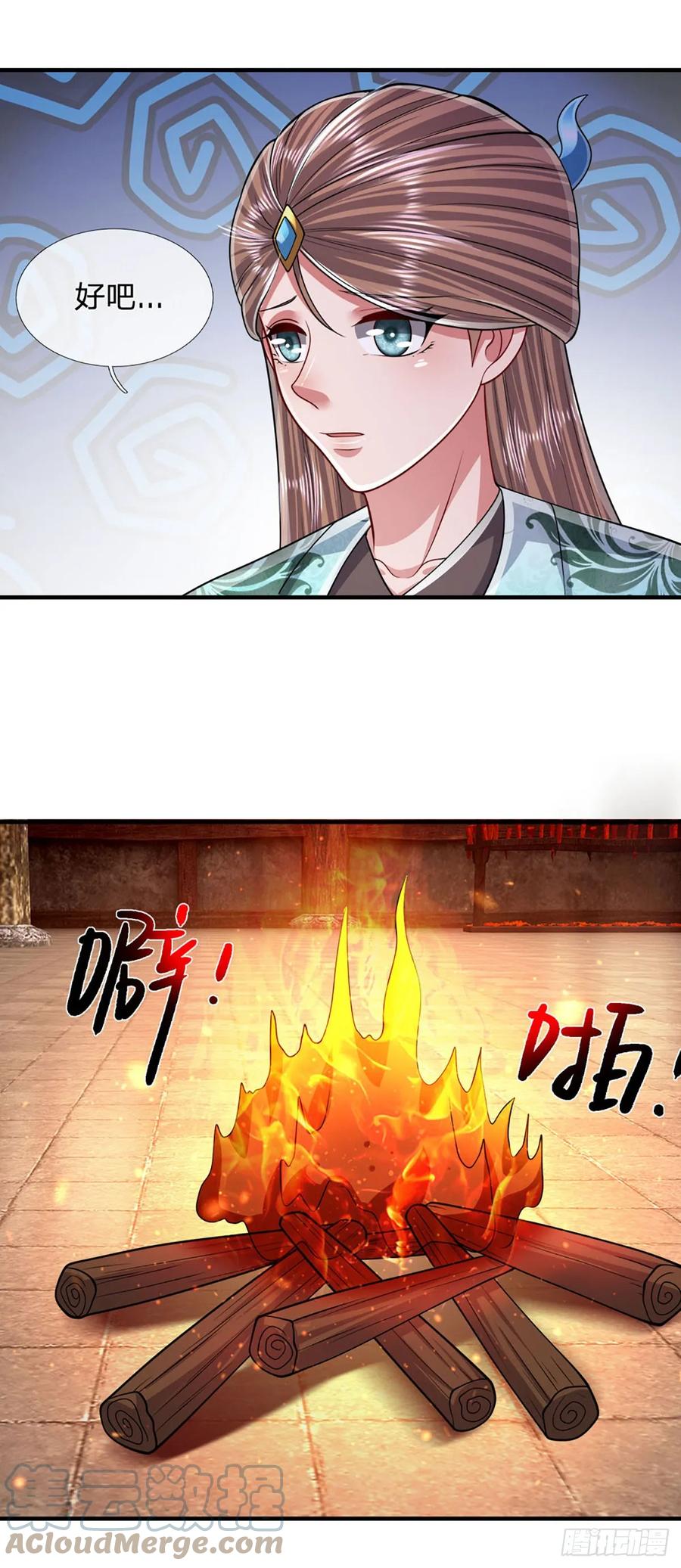 被困百万年：弟子遍布诸天万界 第220话 邀请陆沉，出任客卿 第15页
