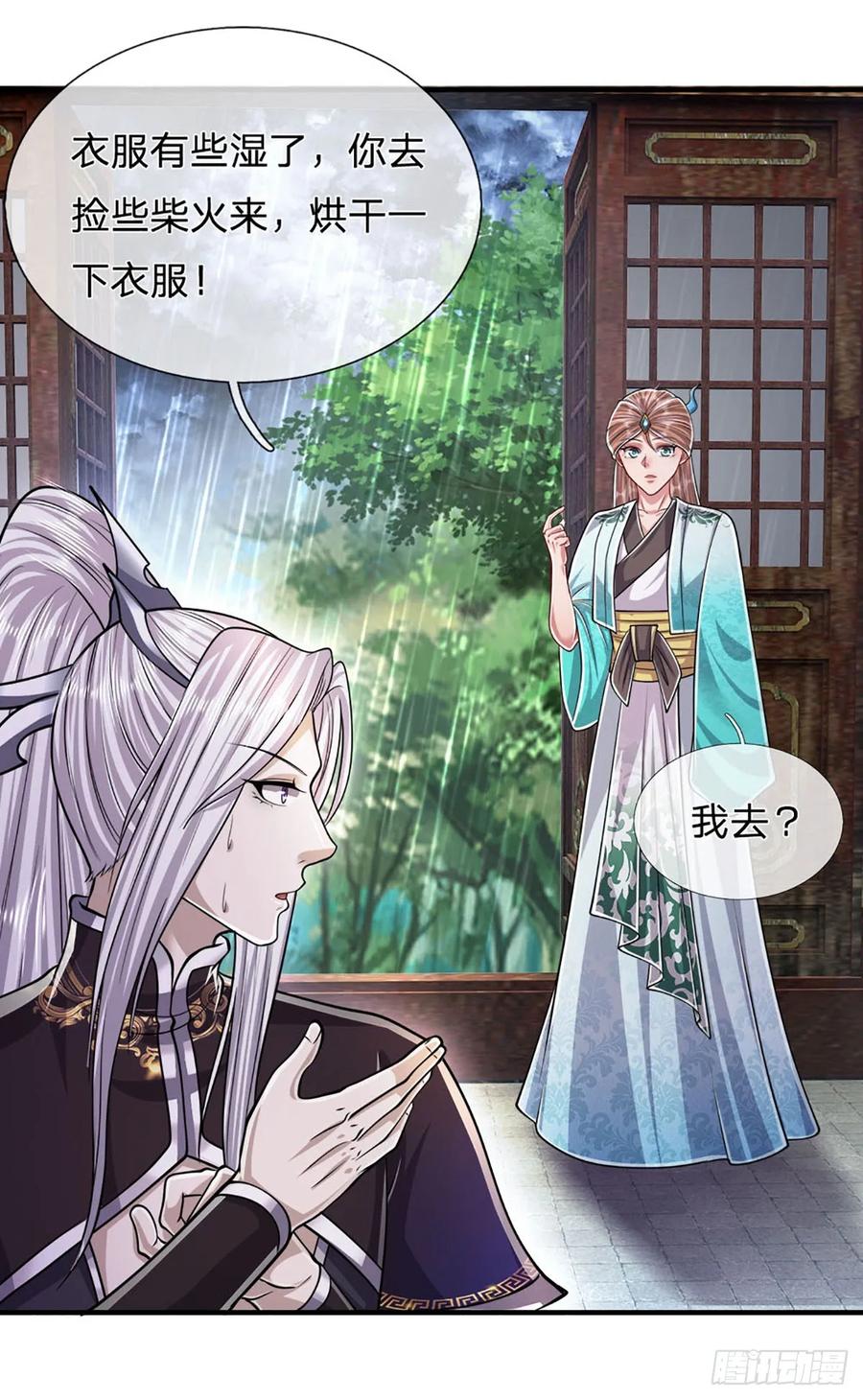 被困百万年：弟子遍布诸天万界 第220话 邀请陆沉，出任客卿 第10页