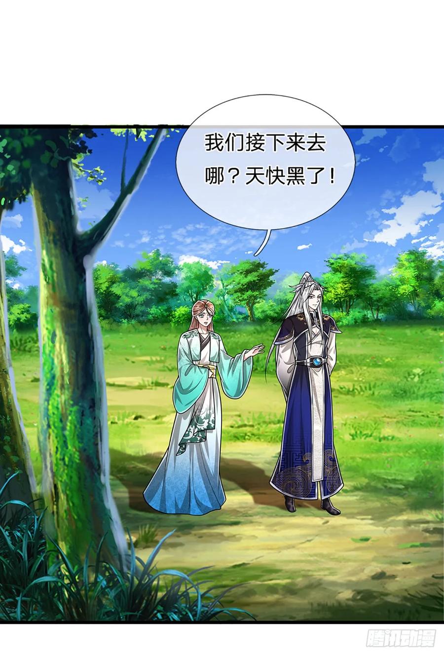 被困百万年：弟子遍布诸天万界 第220话 邀请陆沉，出任客卿 第4页