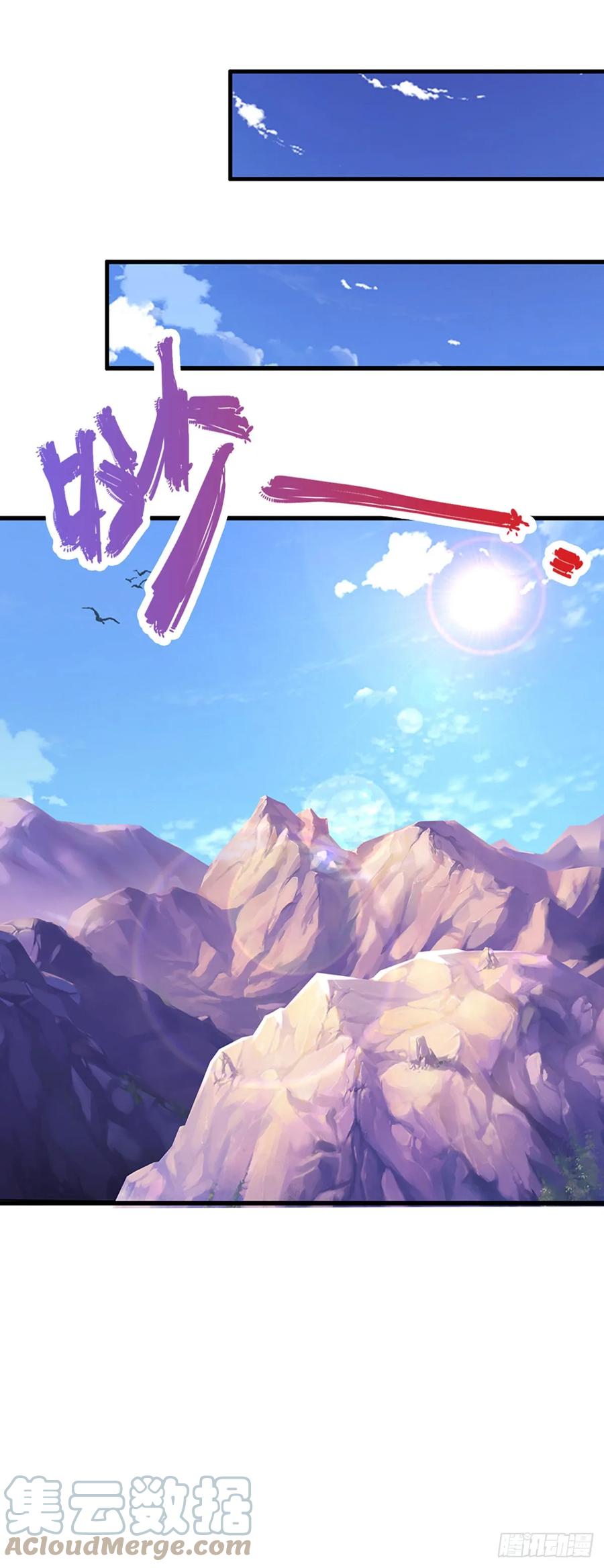 被困百万年：弟子遍布诸天万界 第220话 邀请陆沉，出任客卿 第3页