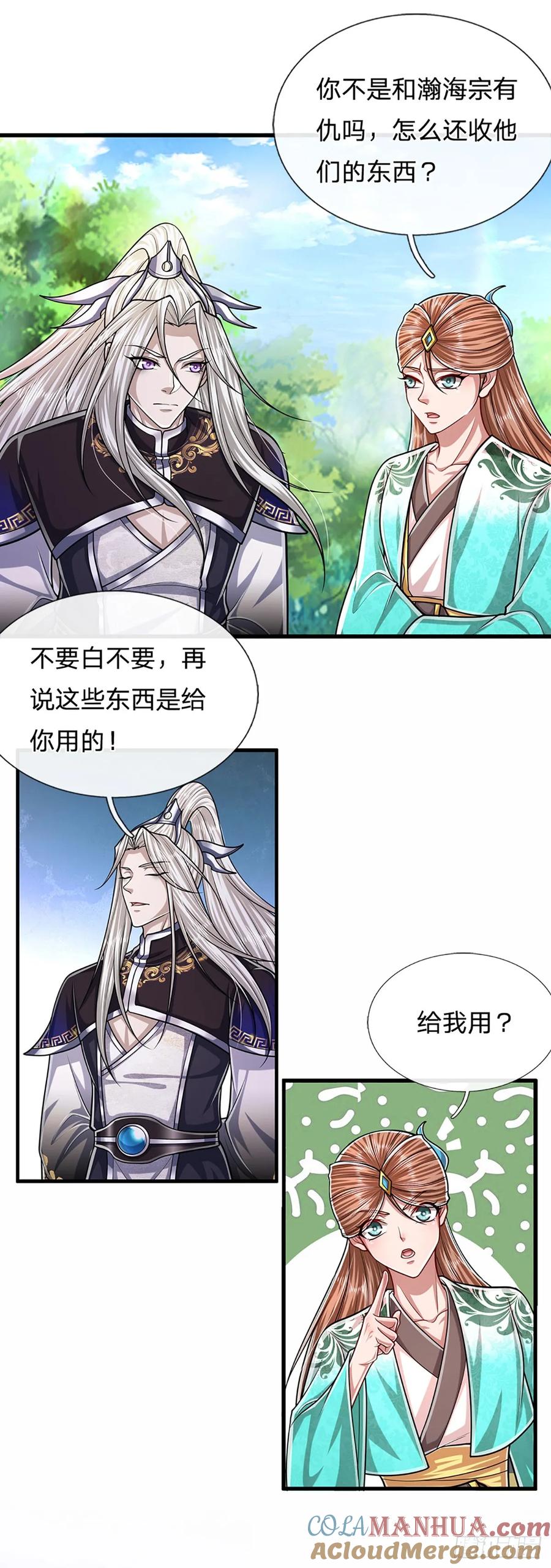 被困百万年：弟子遍布诸天万界 第221话 珠光宝气，留给你用 第19页