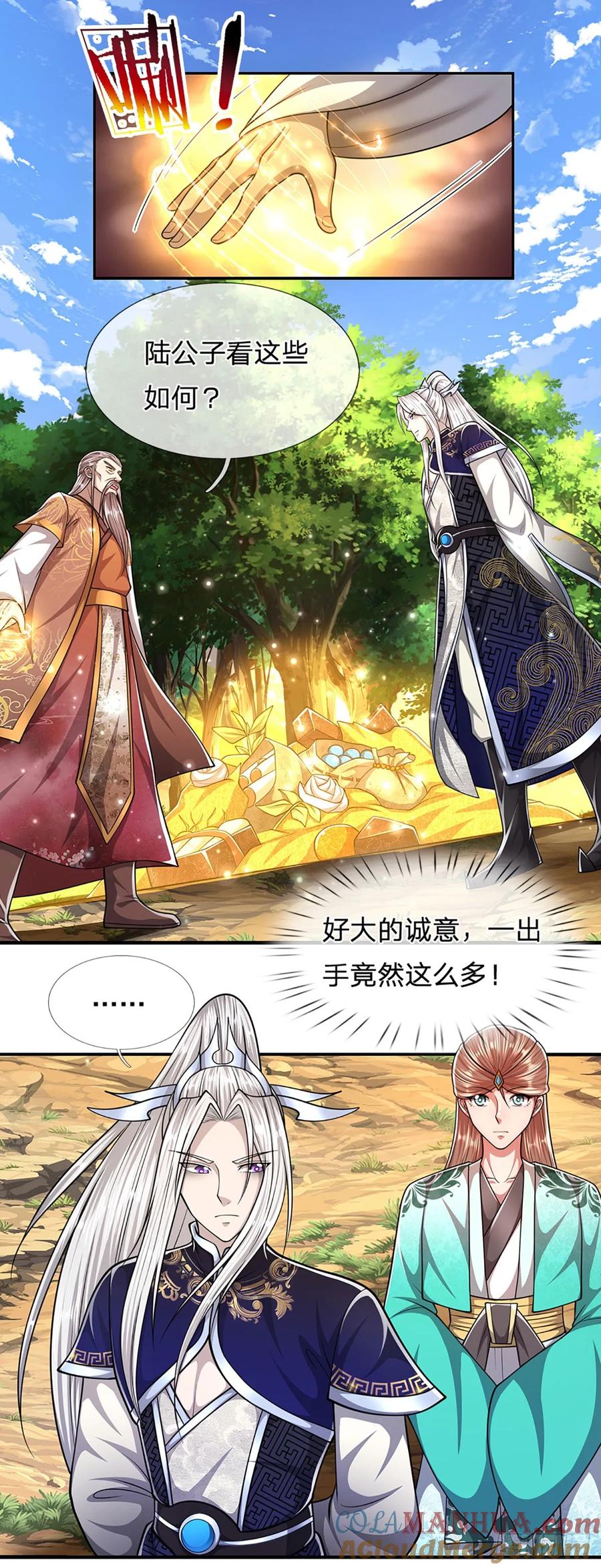 被困百万年：弟子遍布诸天万界 第221话 珠光宝气，留给你用 第7页