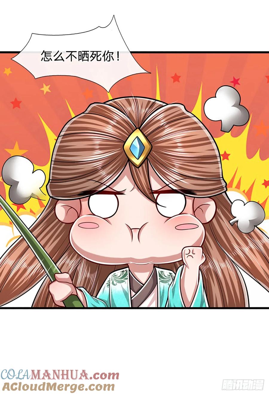 被困百万年：弟子遍布诸天万界 第221话 珠光宝气，留给你用 第23页