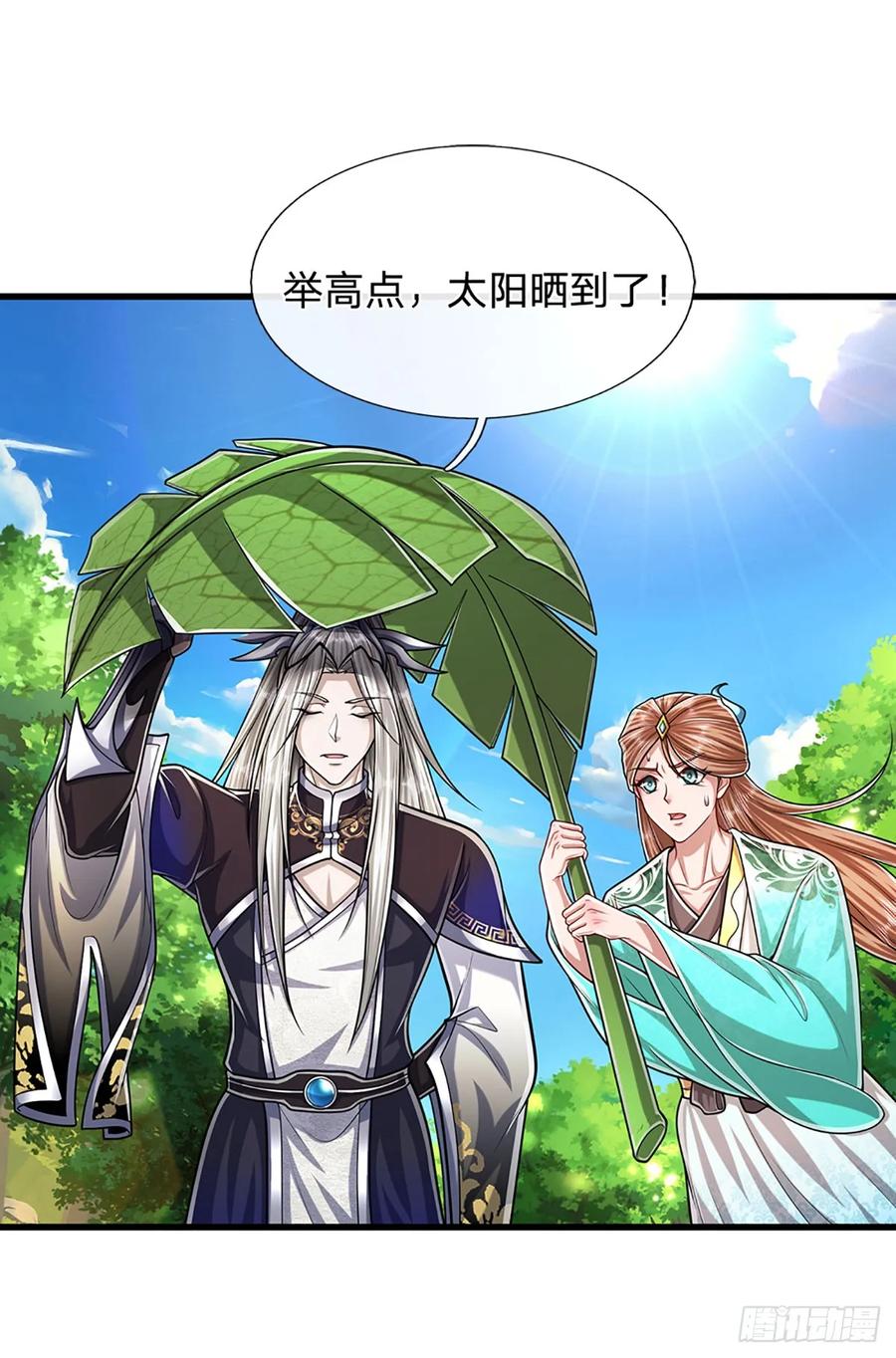 被困百万年：弟子遍布诸天万界 第221话 珠光宝气，留给你用 第22页