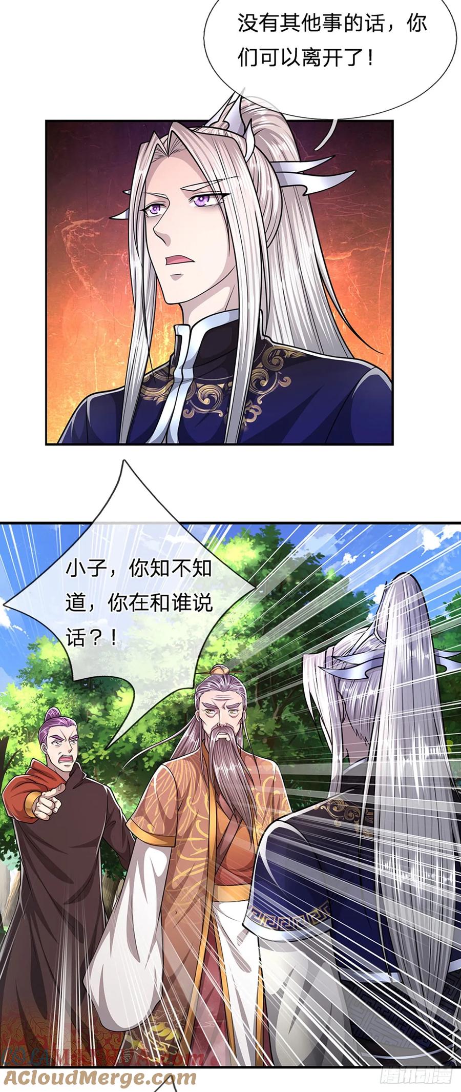 被困百万年：弟子遍布诸天万界 第221话 珠光宝气，留给你用 第5页
