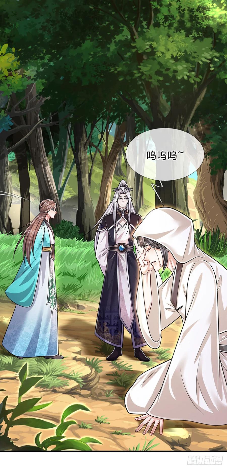 被困百万年：弟子遍布诸天万界 第222话 清剿妖邪，为民除害 第14页