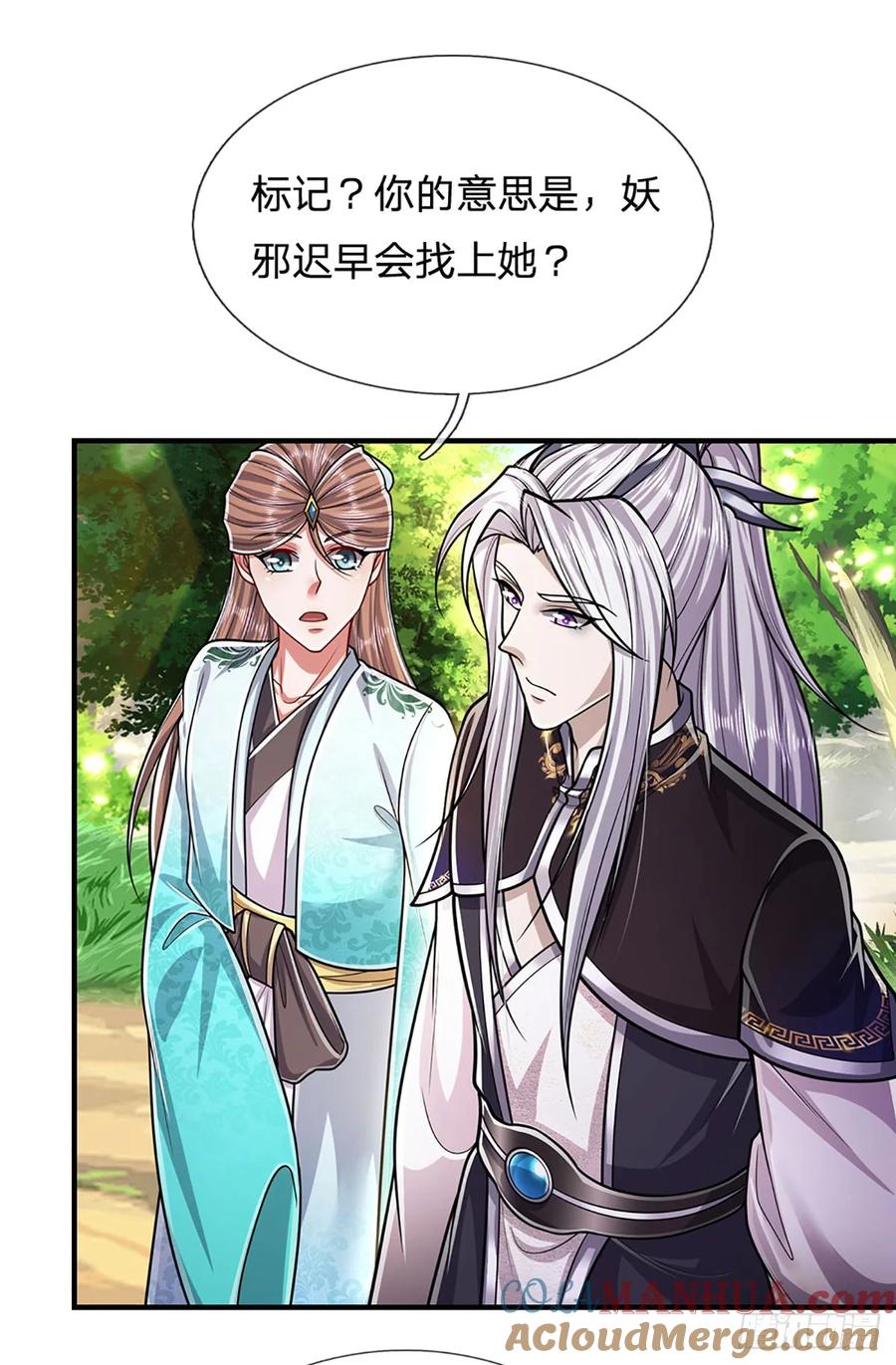 被困百万年：弟子遍布诸天万界 第222话 清剿妖邪，为民除害 第19页