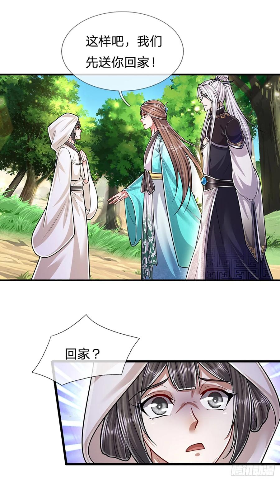 被困百万年：弟子遍布诸天万界 第222话 清剿妖邪，为民除害 第24页