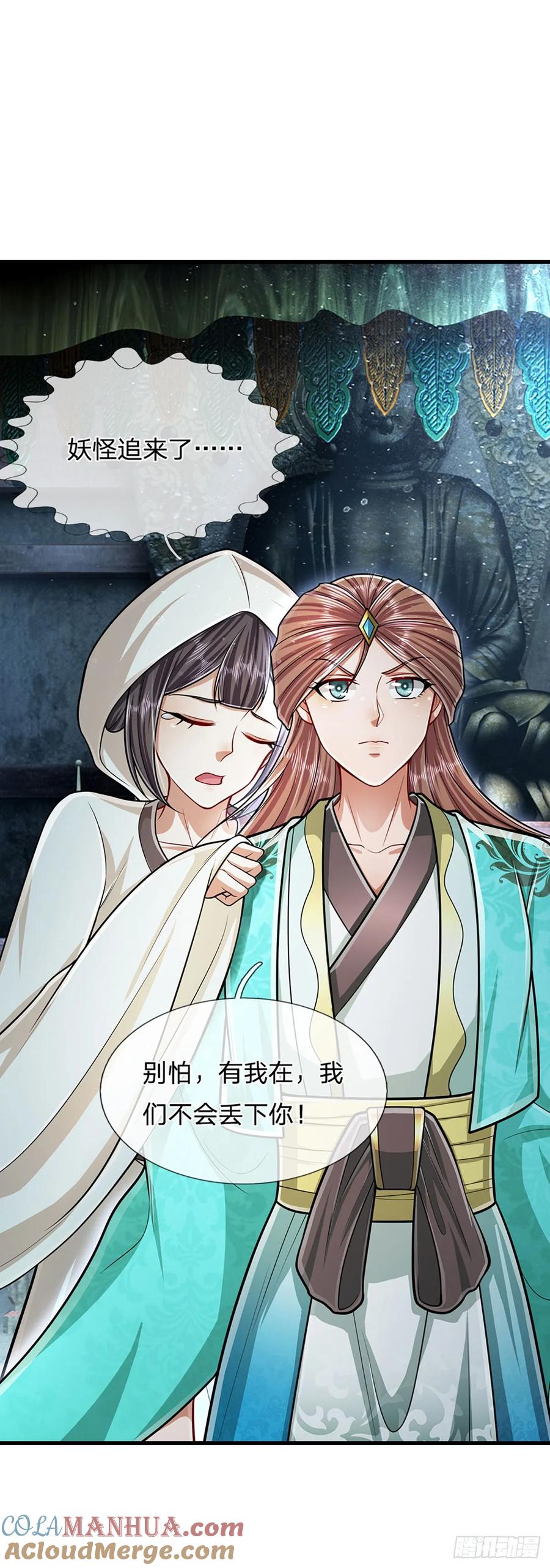 被困百万年：弟子遍布诸天万界 第223话 圣手菩萨，信手拈来 第19页