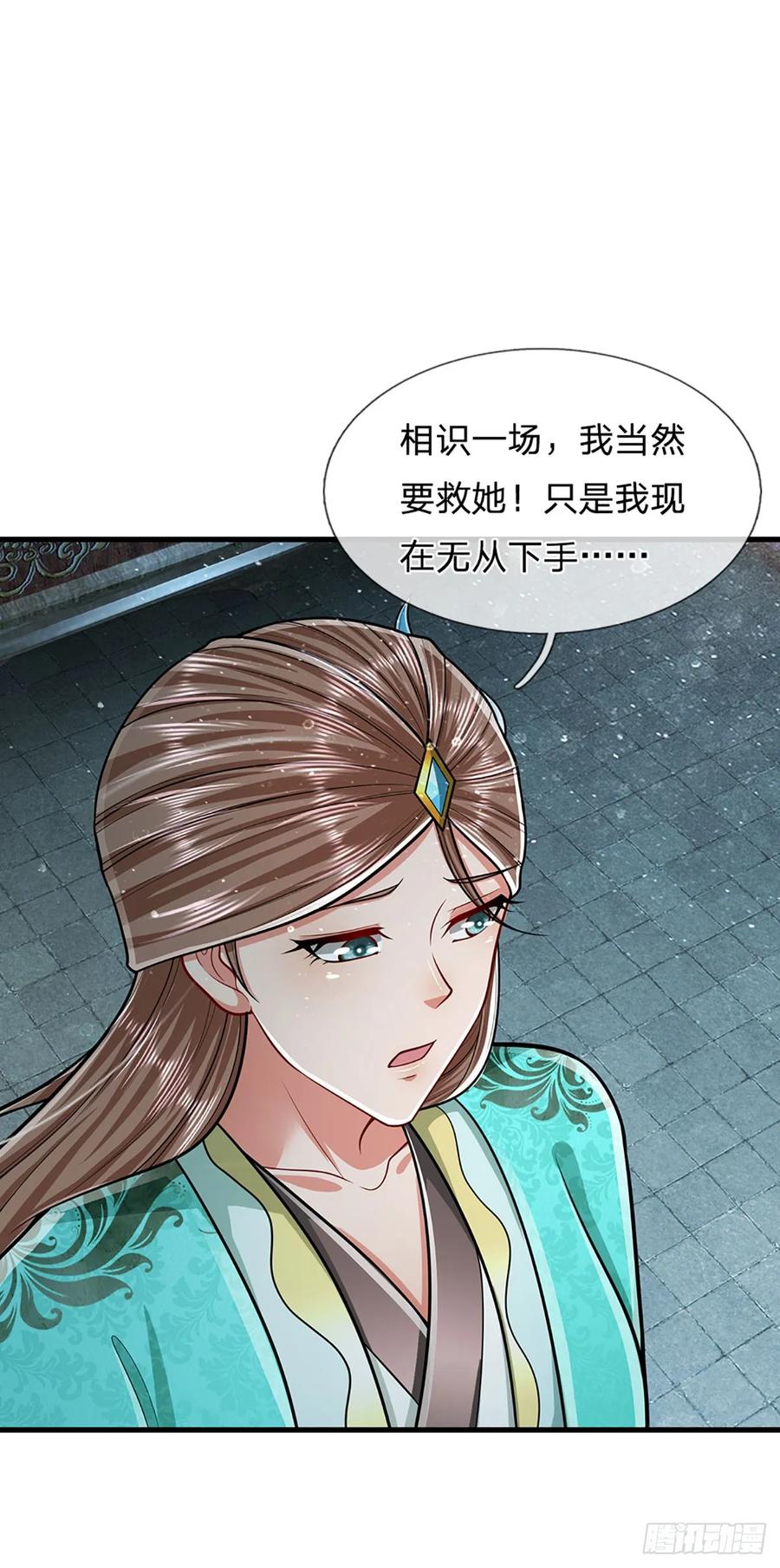 被困百万年：弟子遍布诸天万界 第223话 圣手菩萨，信手拈来 第8页