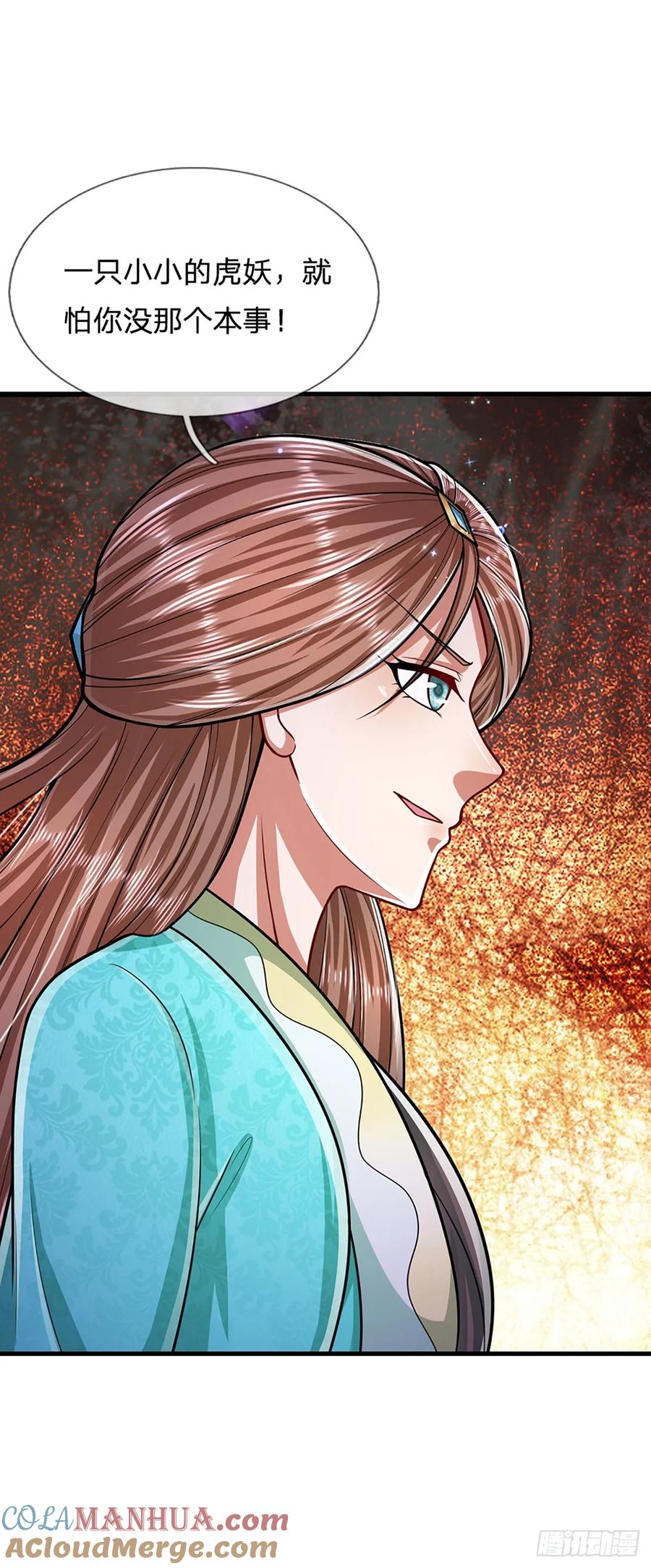 被困百万年：弟子遍布诸天万界 第223话 圣手菩萨，信手拈来 第23页