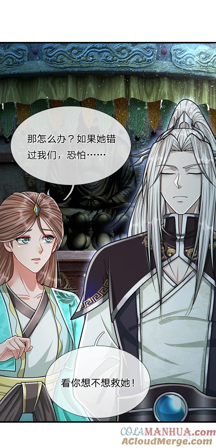 被困百万年：弟子遍布诸天万界 第223话 圣手菩萨，信手拈来 第7页