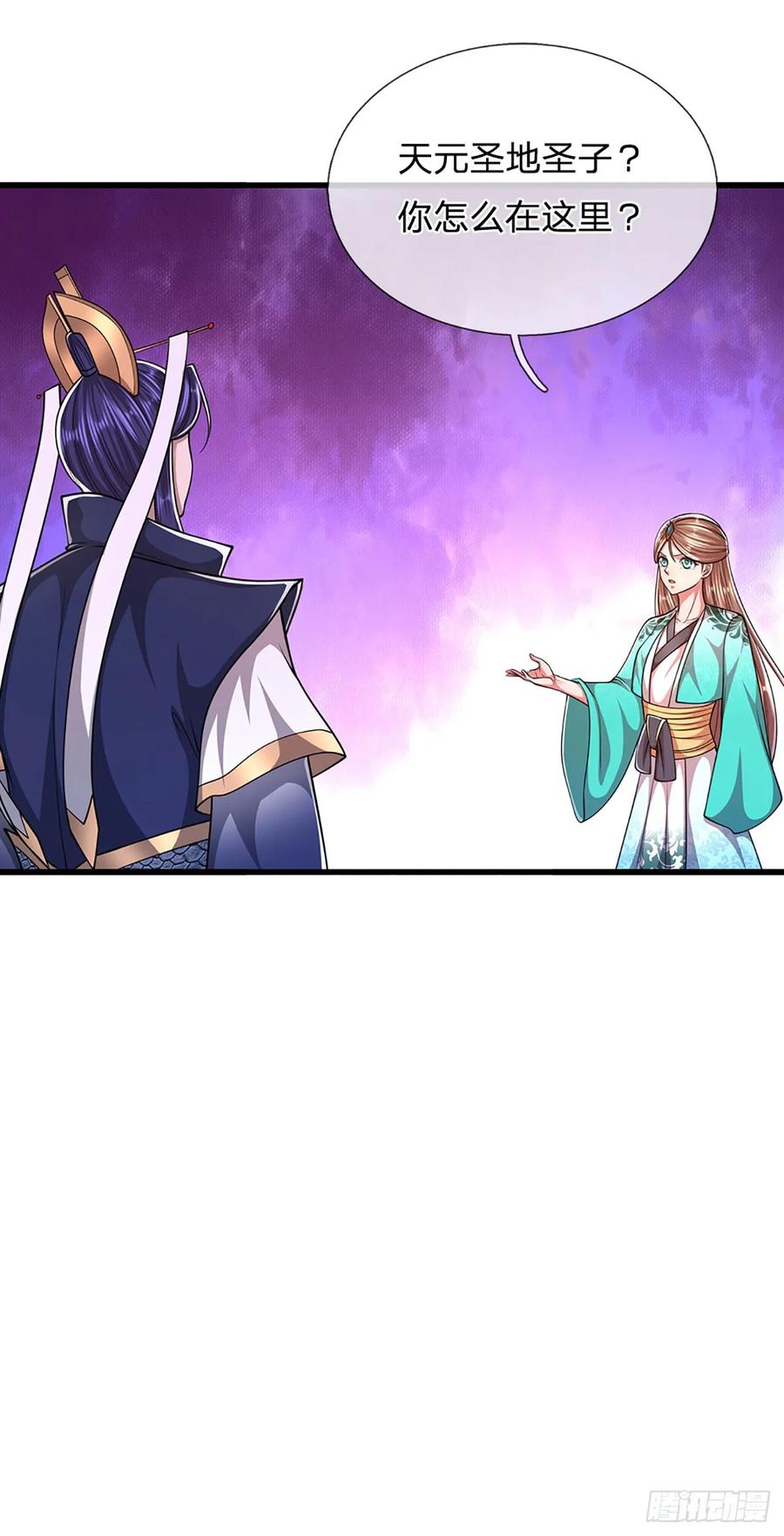 被困百万年：弟子遍布诸天万界 第223话 圣手菩萨，信手拈来 第42页