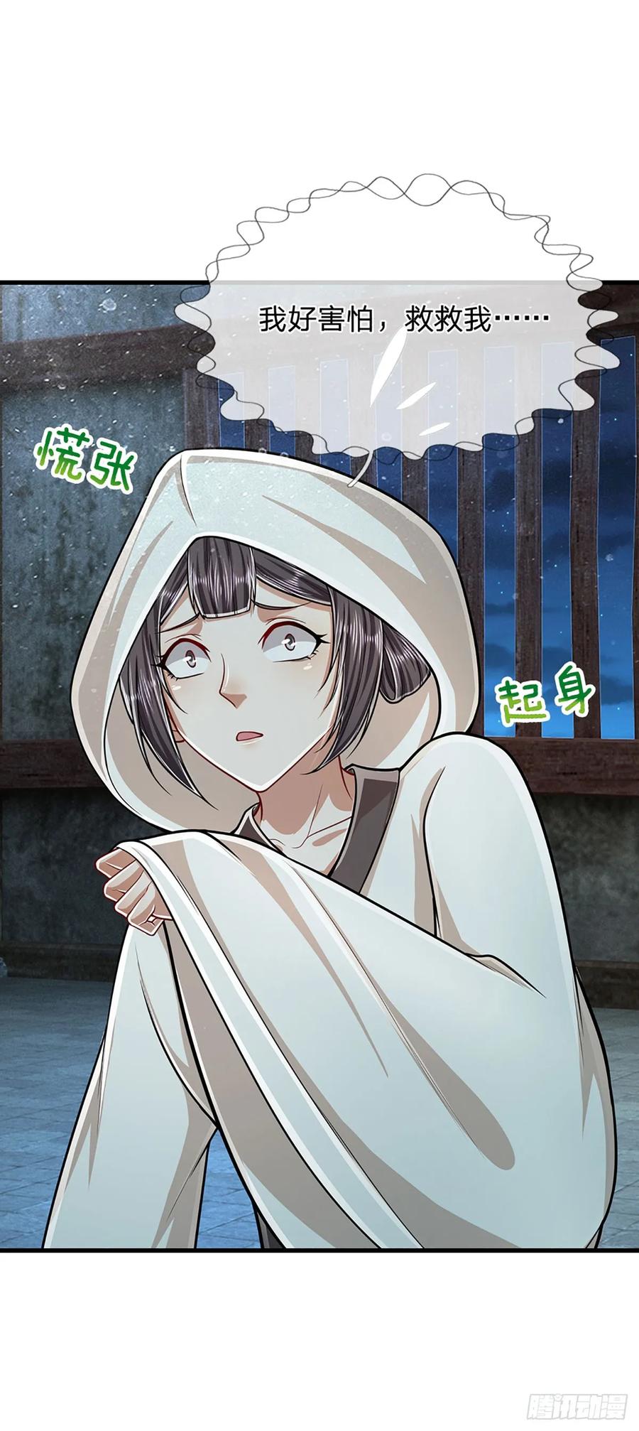 被困百万年：弟子遍布诸天万界 第223话 圣手菩萨，信手拈来 第18页