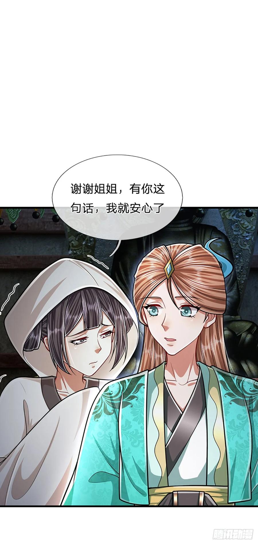 被困百万年：弟子遍布诸天万界 第223话 圣手菩萨，信手拈来 第20页