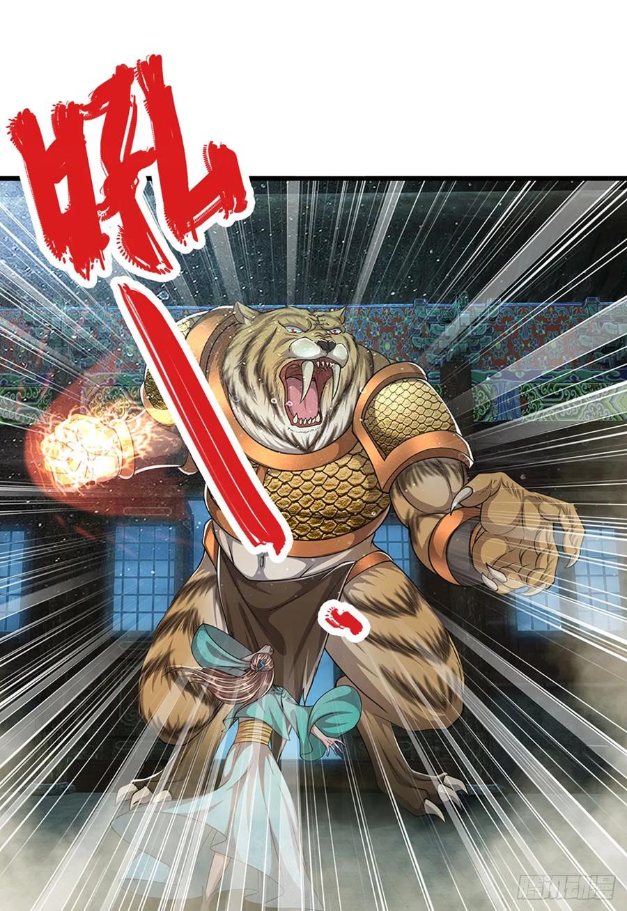 被困百万年：弟子遍布诸天万界 第223话 圣手菩萨，信手拈来 第28页