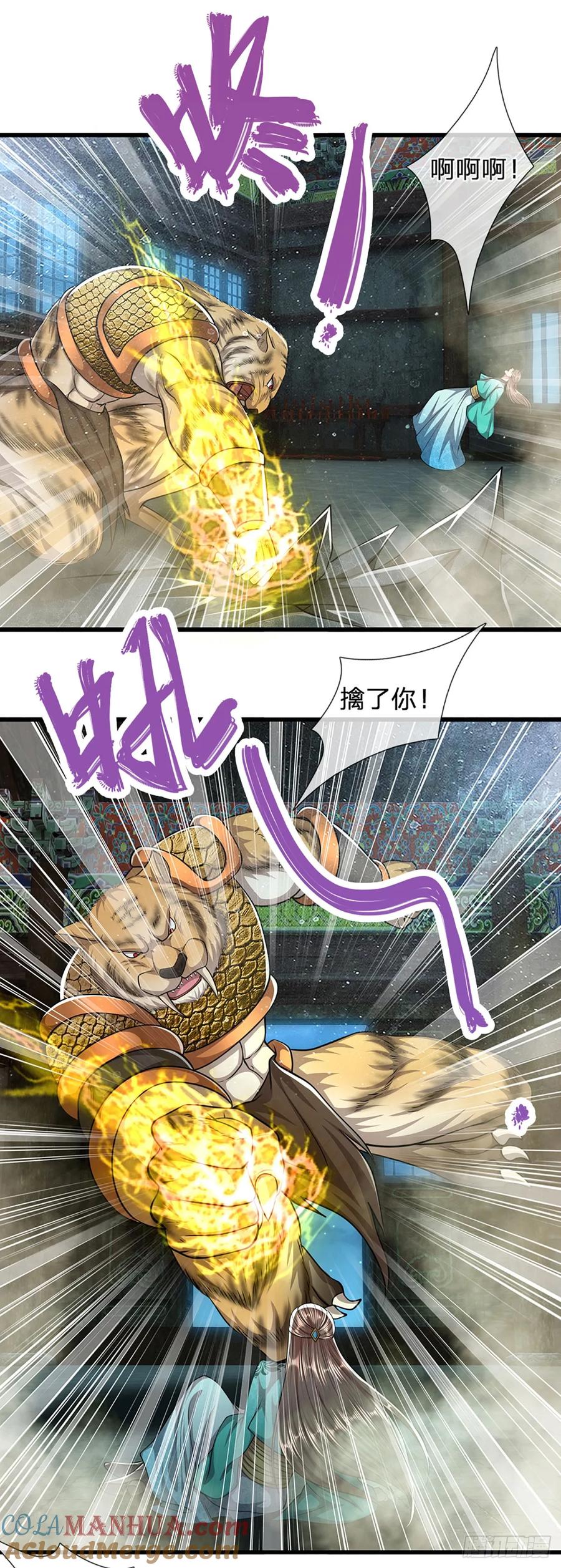 被困百万年：弟子遍布诸天万界 第223话 圣手菩萨，信手拈来 第35页