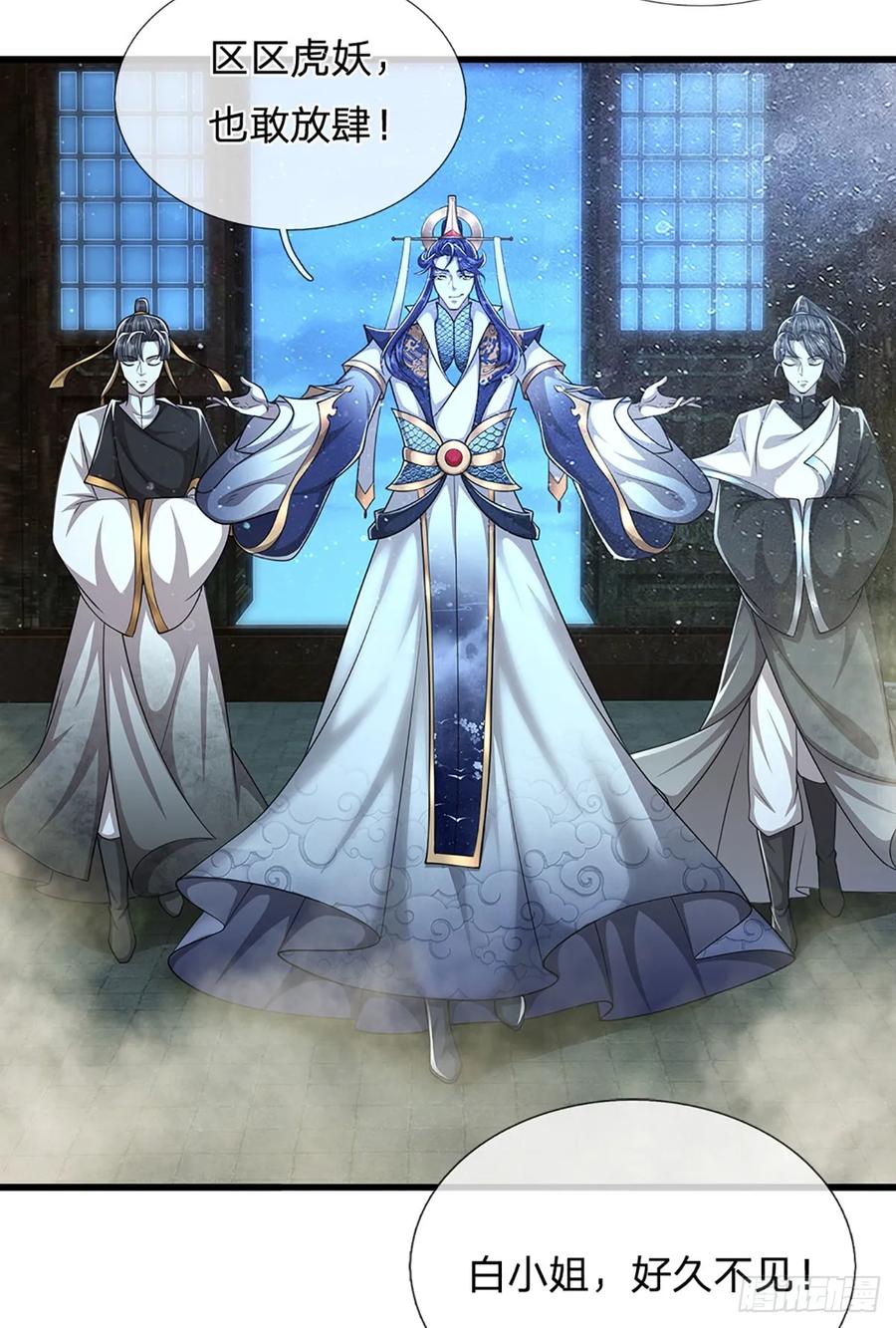 被困百万年：弟子遍布诸天万界 第223话 圣手菩萨，信手拈来 第40页