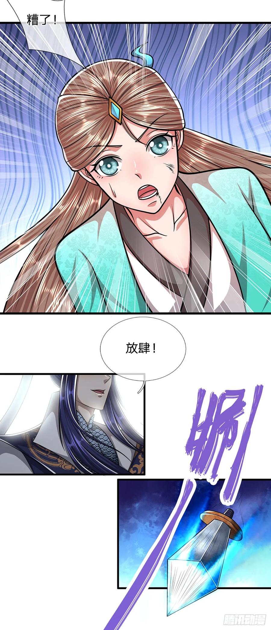 被困百万年：弟子遍布诸天万界 第223话 圣手菩萨，信手拈来 第36页