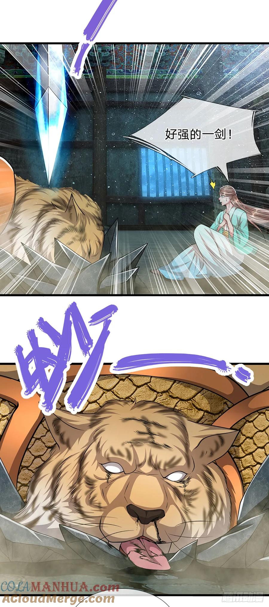 被困百万年：弟子遍布诸天万界 第223话 圣手菩萨，信手拈来 第37页