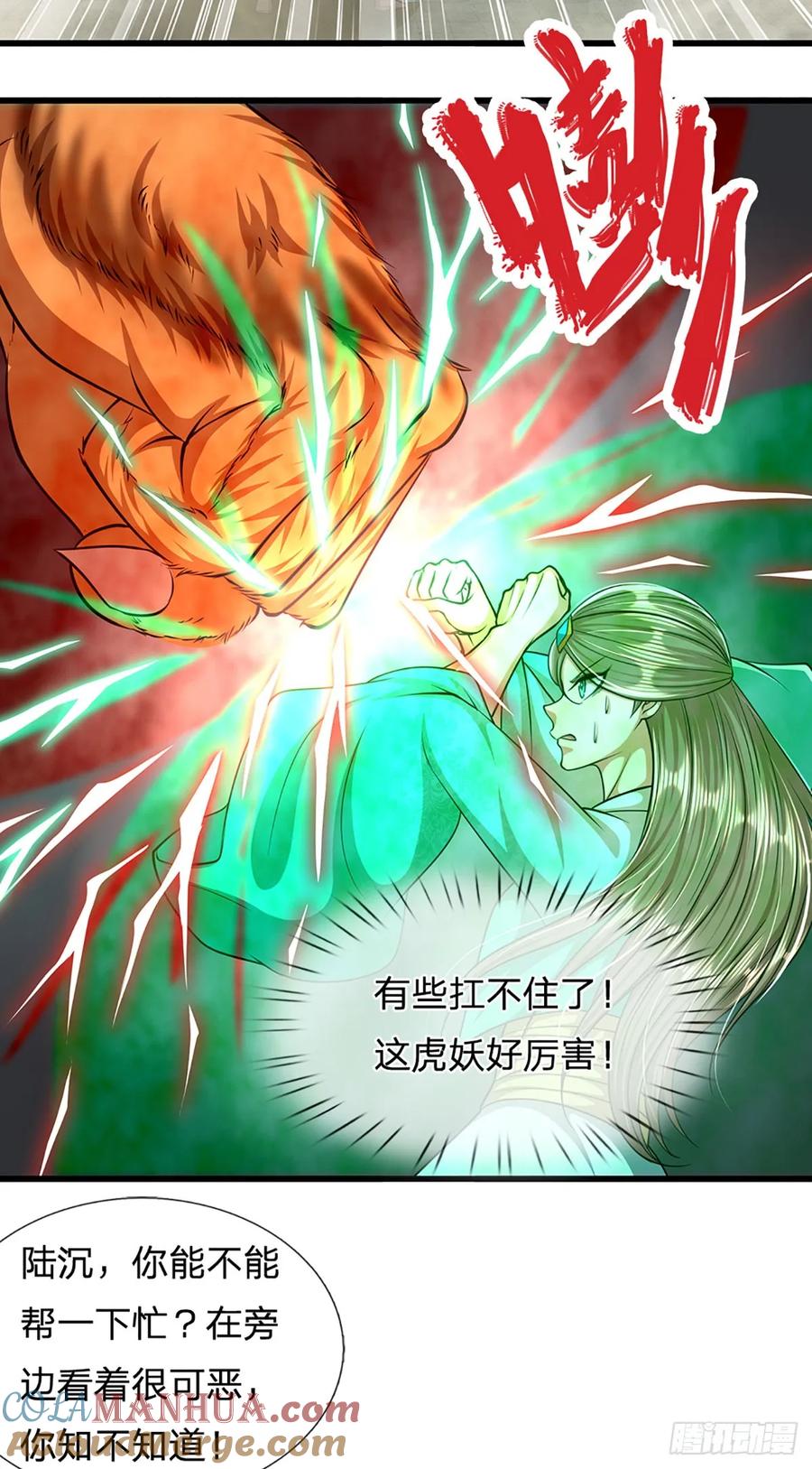 被困百万年：弟子遍布诸天万界 第223话 圣手菩萨，信手拈来 第29页