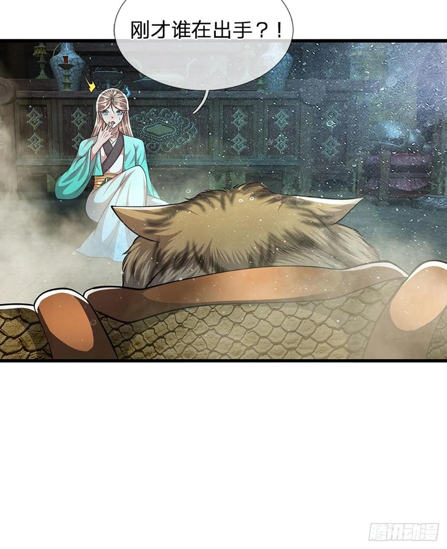 被困百万年：弟子遍布诸天万界 第223话 圣手菩萨，信手拈来 第38页