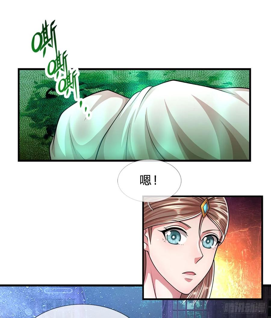 被困百万年：弟子遍布诸天万界 第223话 圣手菩萨，信手拈来 第4页