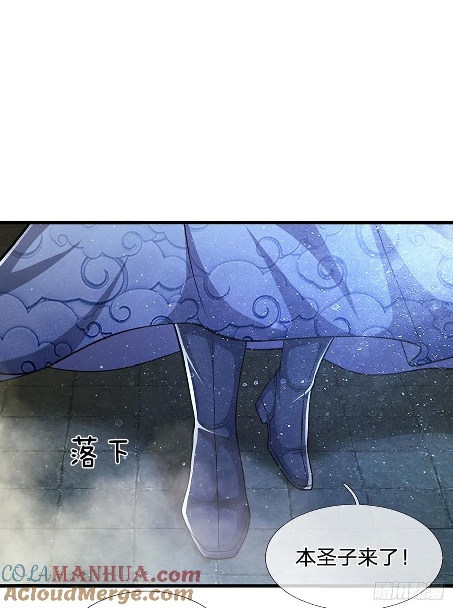 被困百万年：弟子遍布诸天万界 第223话 圣手菩萨，信手拈来 第39页