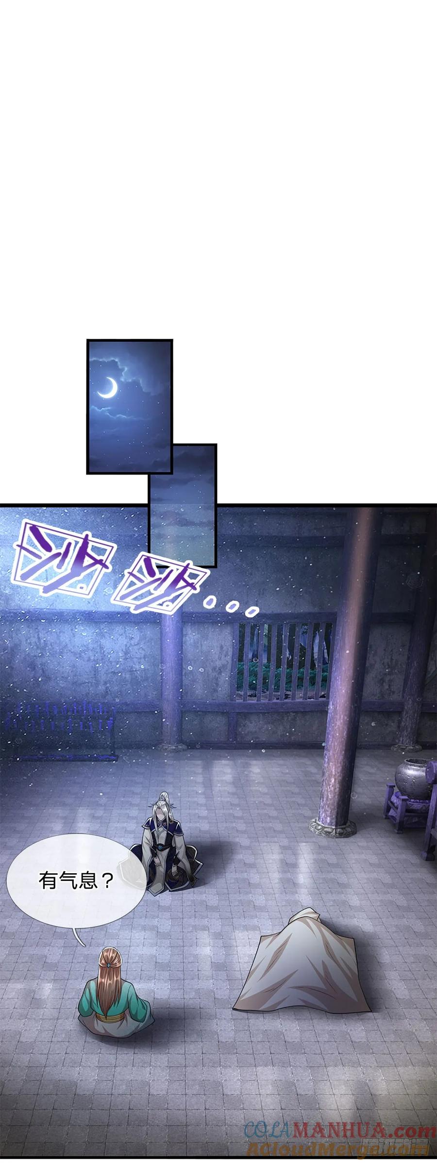 被困百万年：弟子遍布诸天万界 第223话 圣手菩萨，信手拈来 第3页