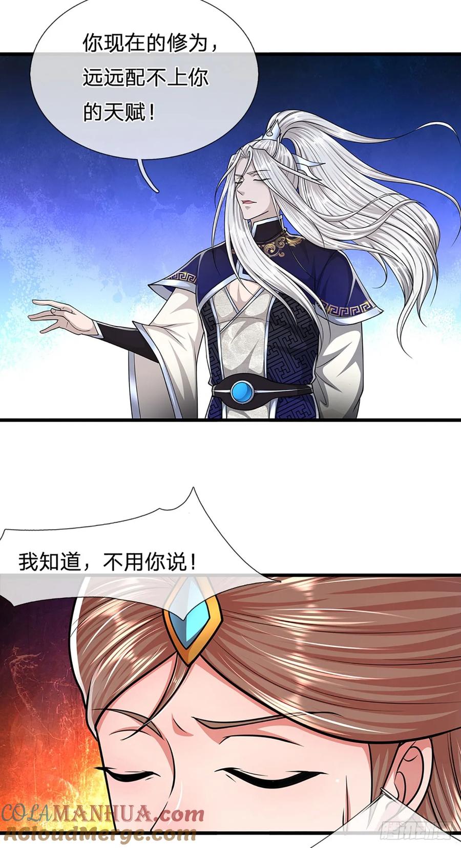被困百万年：弟子遍布诸天万界 第223话 圣手菩萨，信手拈来 第31页