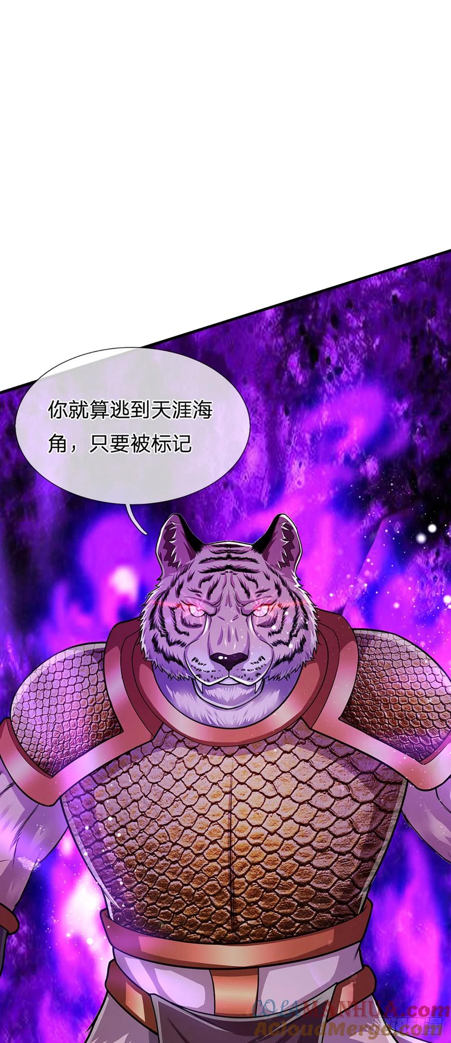 被困百万年：弟子遍布诸天万界 第223话 圣手菩萨，信手拈来 第15页