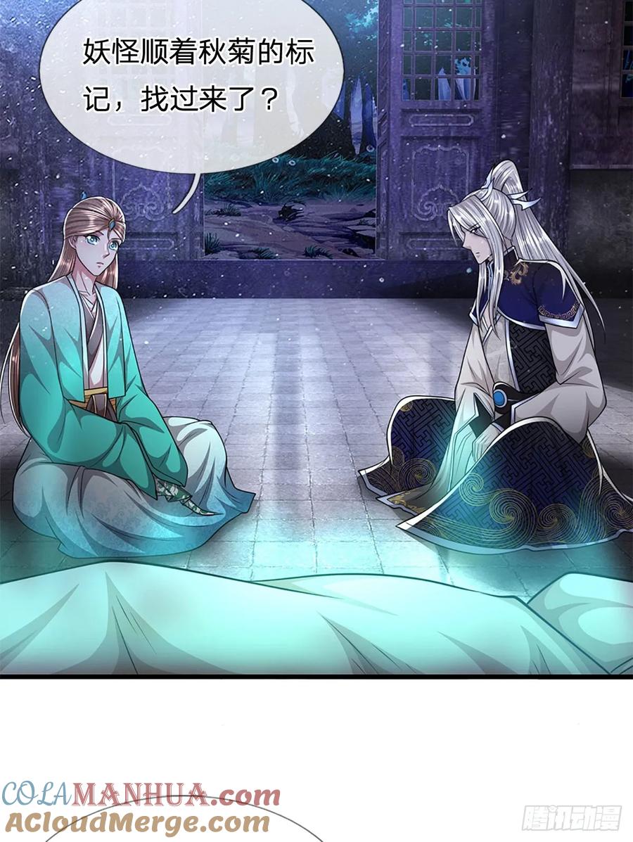 被困百万年：弟子遍布诸天万界 第223话 圣手菩萨，信手拈来 第5页