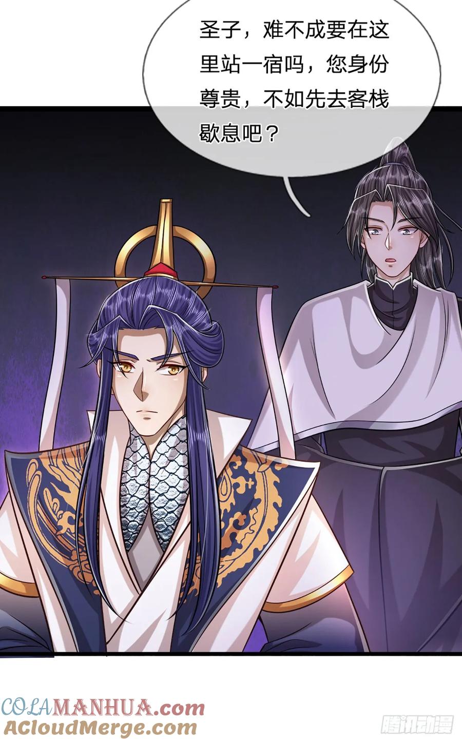 被困百万年：弟子遍布诸天万界 第224话 芝兰盛会，拔得头筹 第30页
