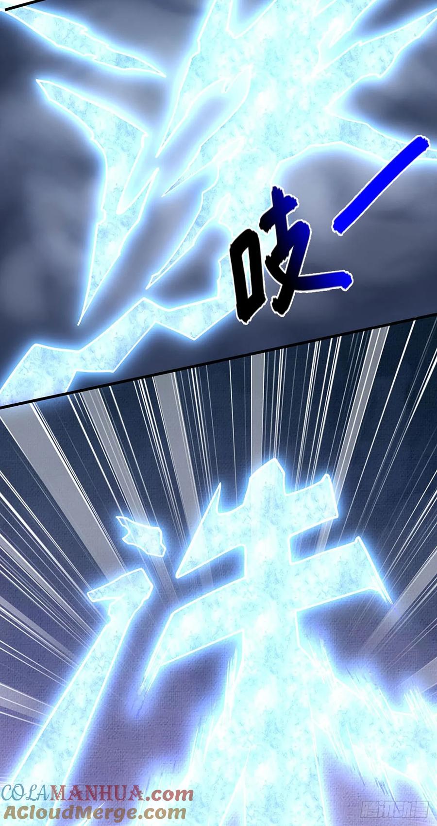 被困百万年：弟子遍布诸天万界 第224话 芝兰盛会，拔得头筹 第6页