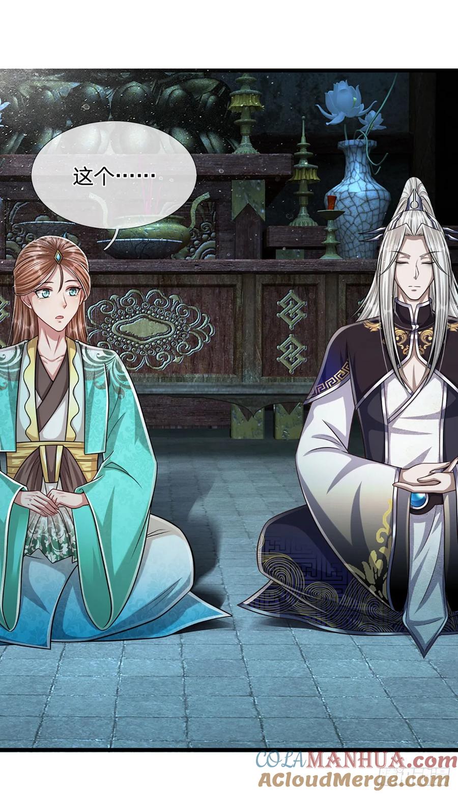 被困百万年：弟子遍布诸天万界 第224话 芝兰盛会，拔得头筹 第32页