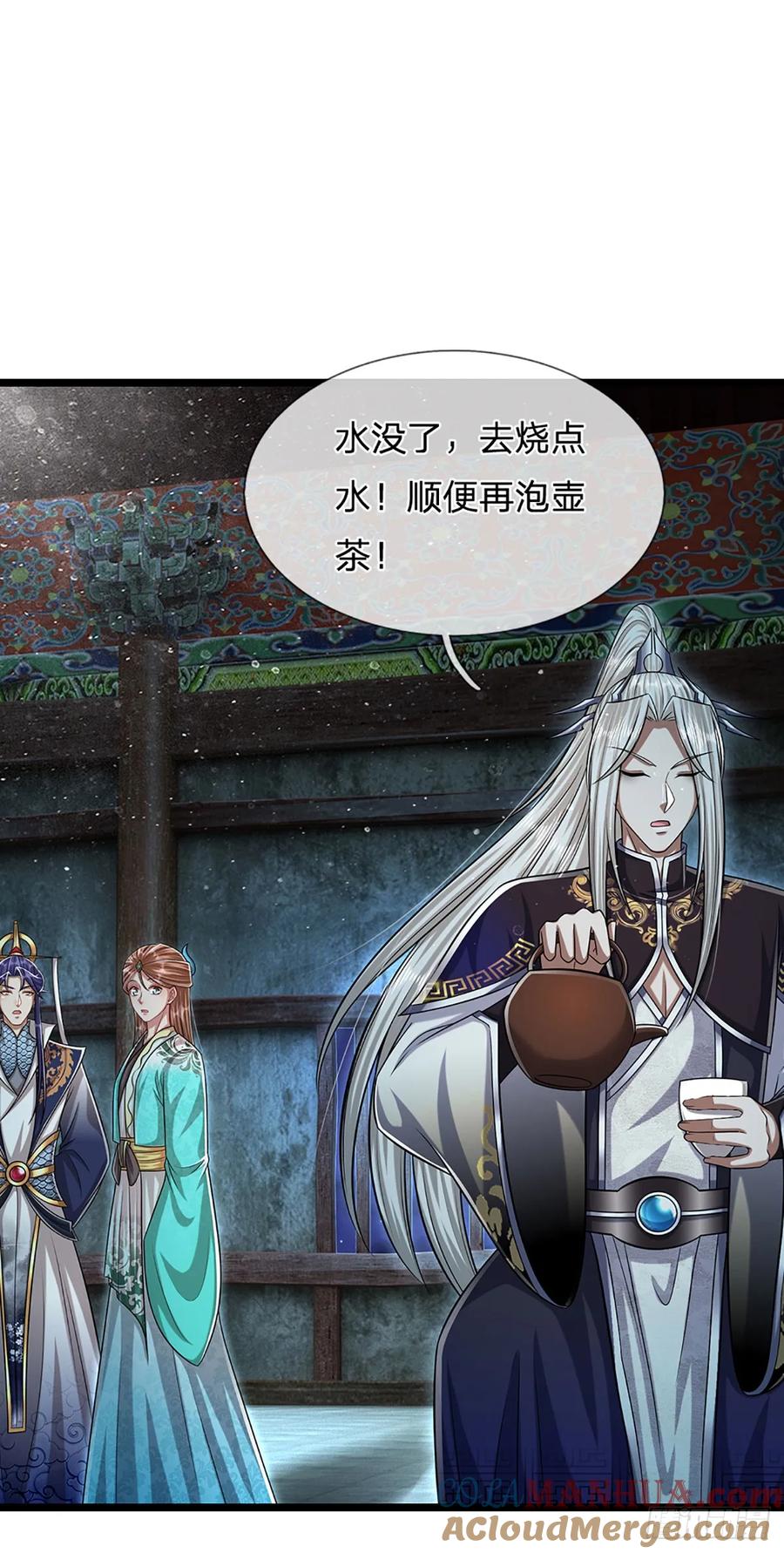 被困百万年：弟子遍布诸天万界 第224话 芝兰盛会，拔得头筹 第18页