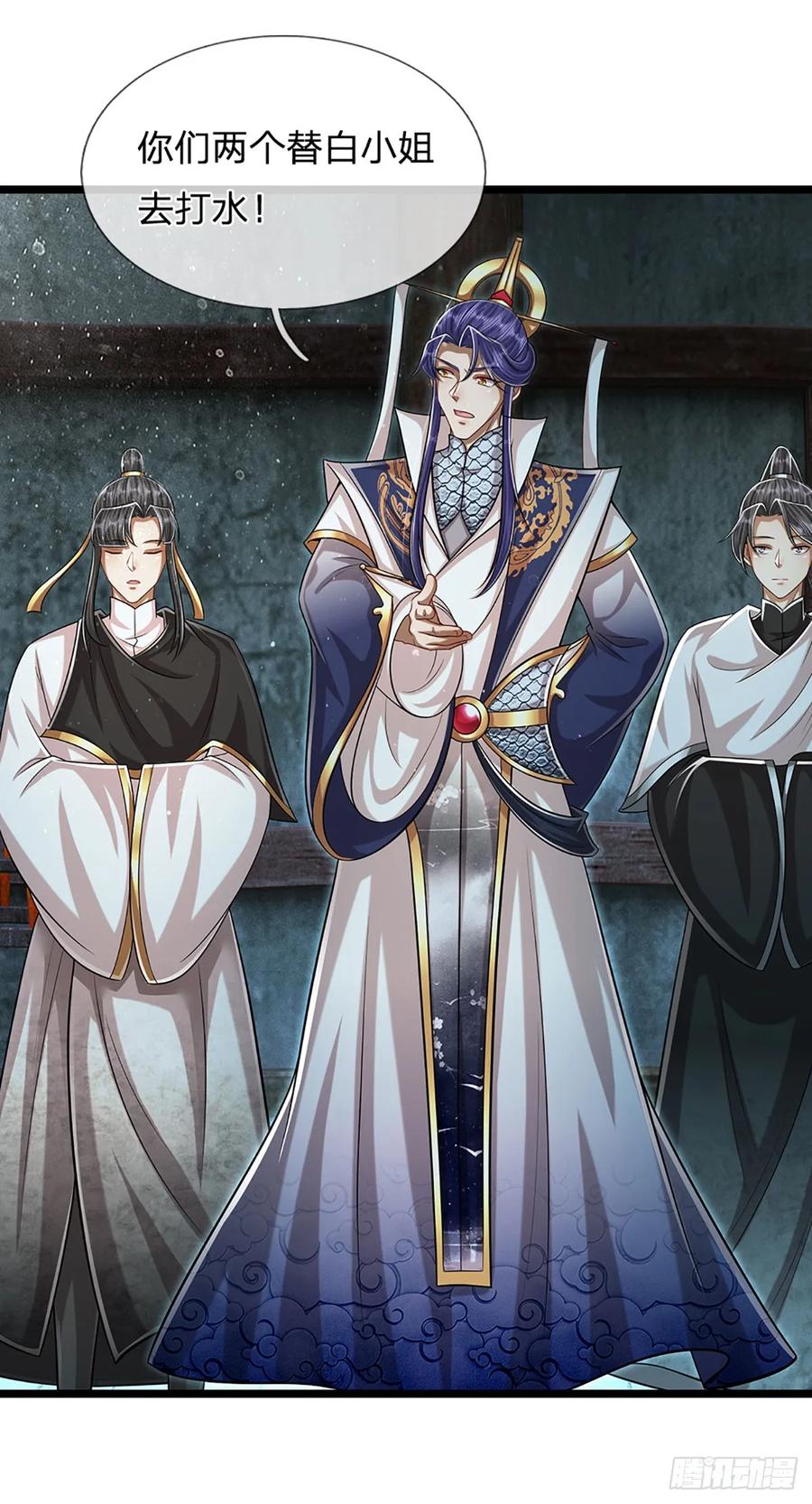 被困百万年：弟子遍布诸天万界 第224话 芝兰盛会，拔得头筹 第25页