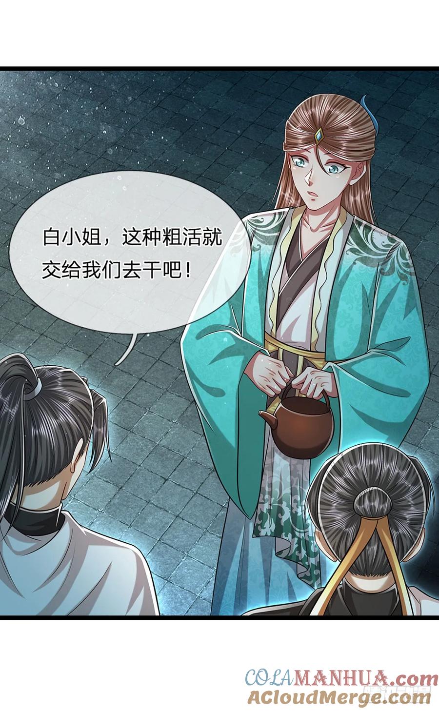 被困百万年：弟子遍布诸天万界 第224话 芝兰盛会，拔得头筹 第26页