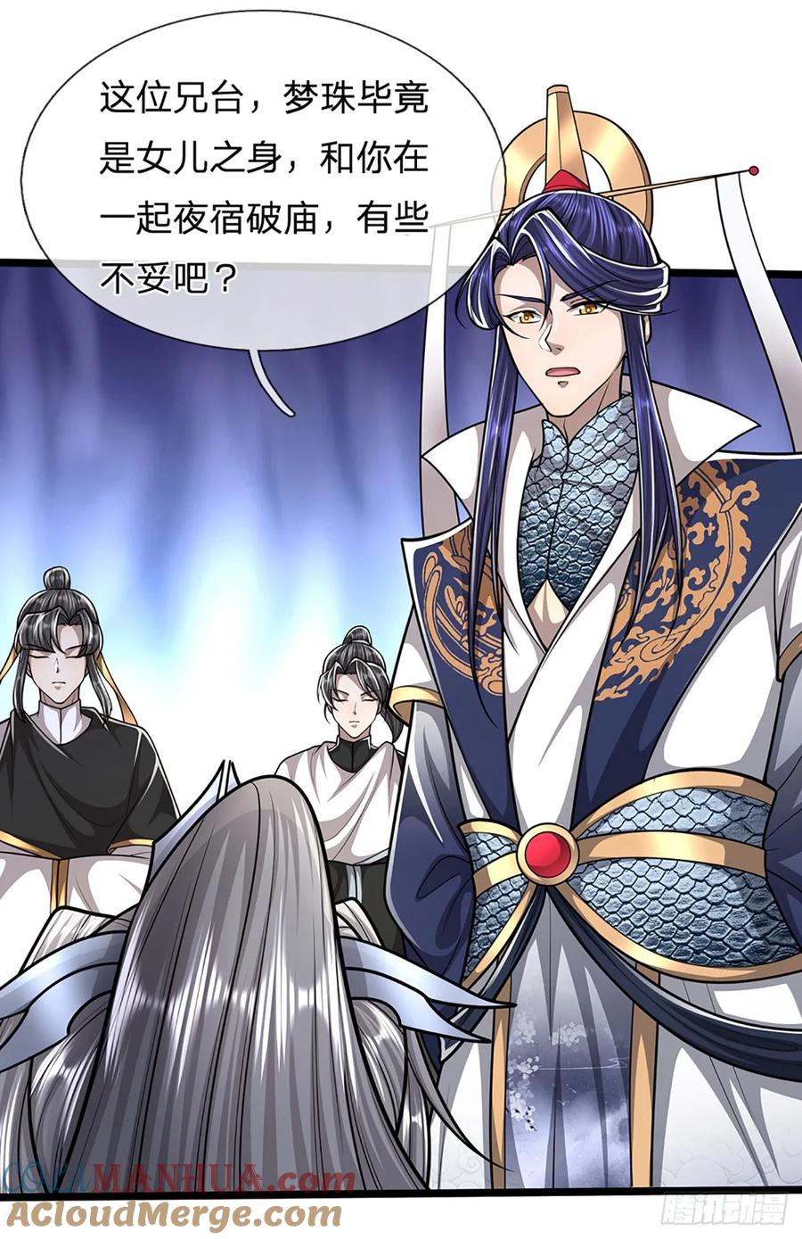 被困百万年：弟子遍布诸天万界 第224话 芝兰盛会，拔得头筹 第34页