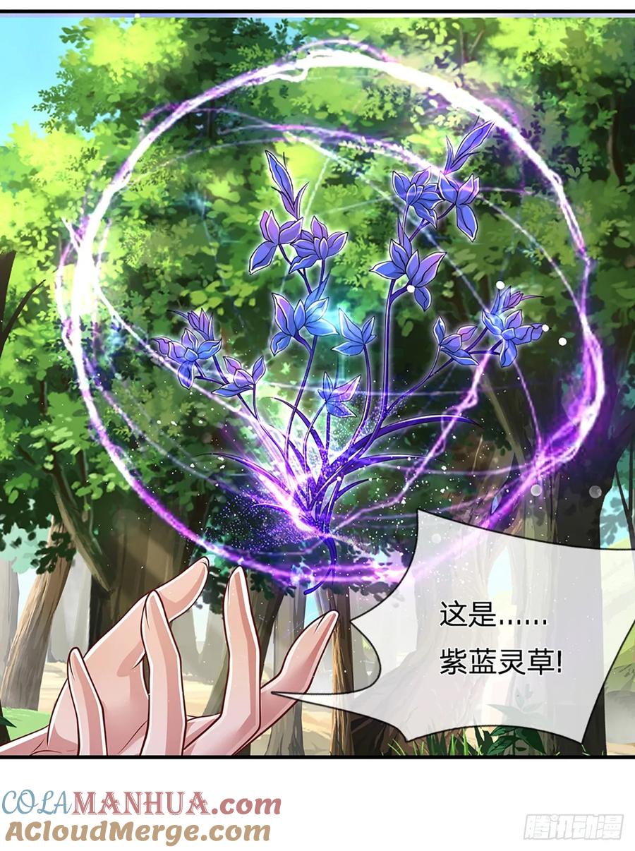 被困百万年：弟子遍布诸天万界 第225话 黄金万两，闭嘴可好 第17页